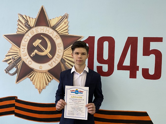 Ученик школы №18 удостоен диплома думы Самары на патриотических чтениях фото 2