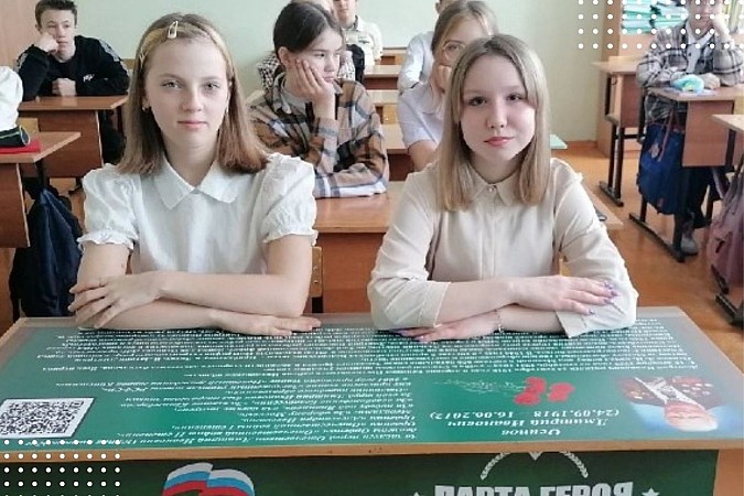 Кинешемская школа №19 присоединилась к проекту «Парта Героя» фото 3