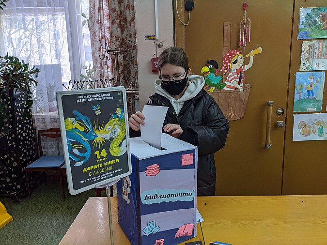 В кинешемской библиотеке прошла акция «Дарите книги с любовью» фото 3