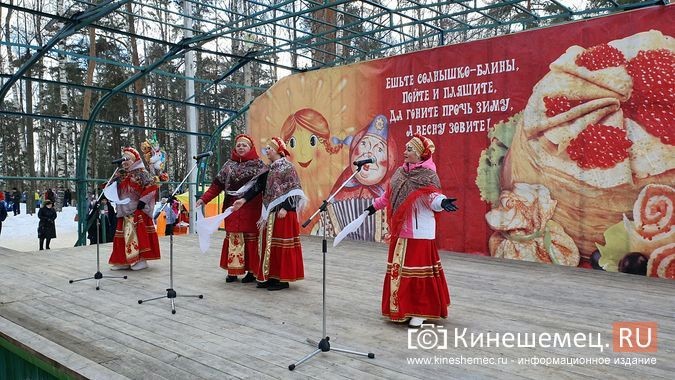 Кинешемцы отметили Широкую Масленицу фото 3