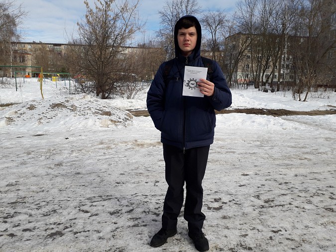 Кинешемская библиотека провела акцию для подростков «Вместе против наркотиков» фото 2