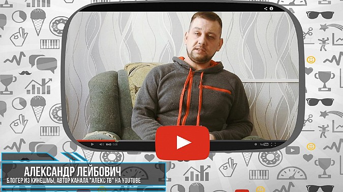 В Кинешме прошел конкурс «Битва блогеров» фото 2