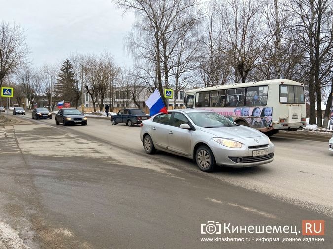 В Кинешме прошел масштабный автопробег в поддержку действий российских военных на Украине фото 2