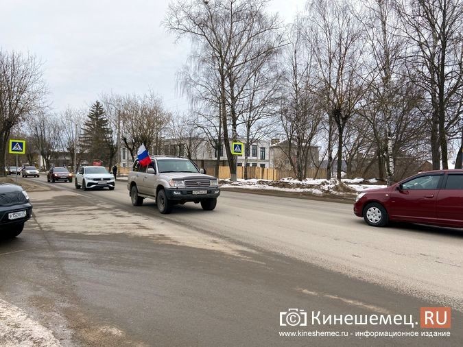 В Кинешме прошел масштабный автопробег в поддержку действий российских военных на Украине фото 19