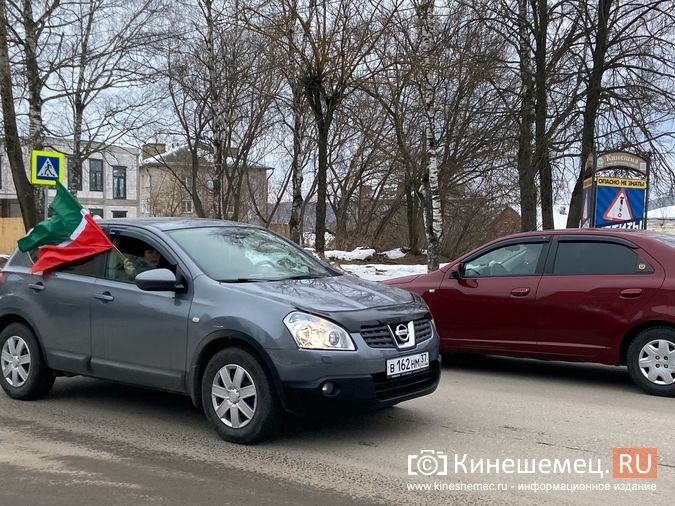 В Кинешме прошел масштабный автопробег в поддержку действий российских военных на Украине фото 23