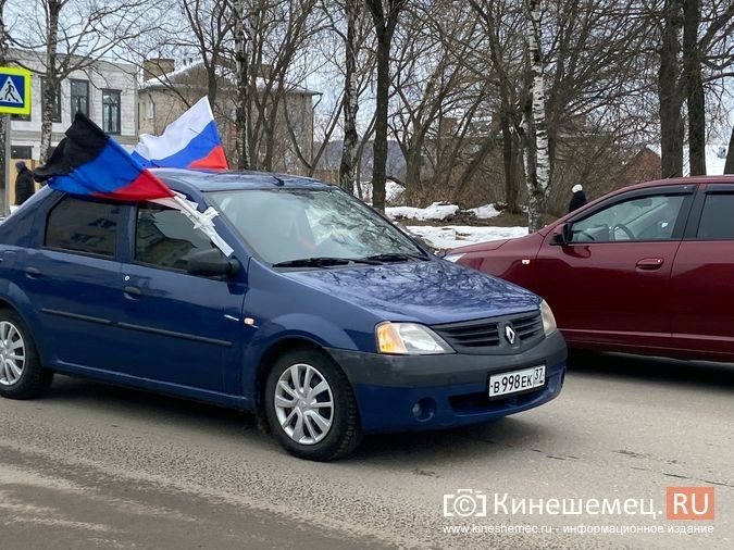 В Кинешме прошел масштабный автопробег в поддержку действий российских военных на Украине фото 17