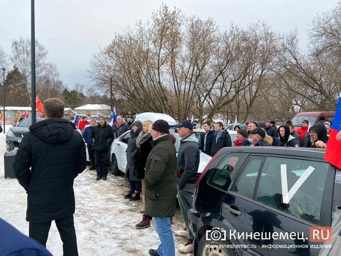 В Кинешме прошел масштабный автопробег в поддержку действий российских военных на Украине фото 9