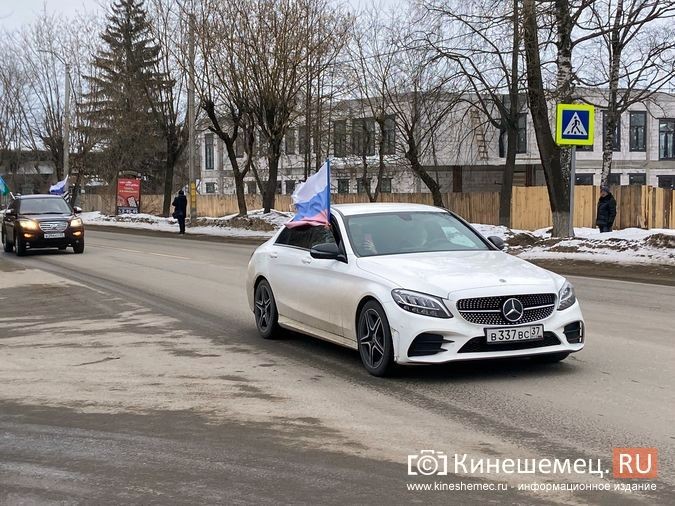 В Кинешме прошел масштабный автопробег в поддержку действий российских военных на Украине фото 12