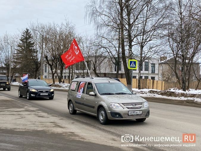 В Кинешме прошел масштабный автопробег в поддержку действий российских военных на Украине фото 6