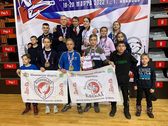 Каратисты из Кинешмы стали призерами всероссийских соревнований в Иванове фото 3