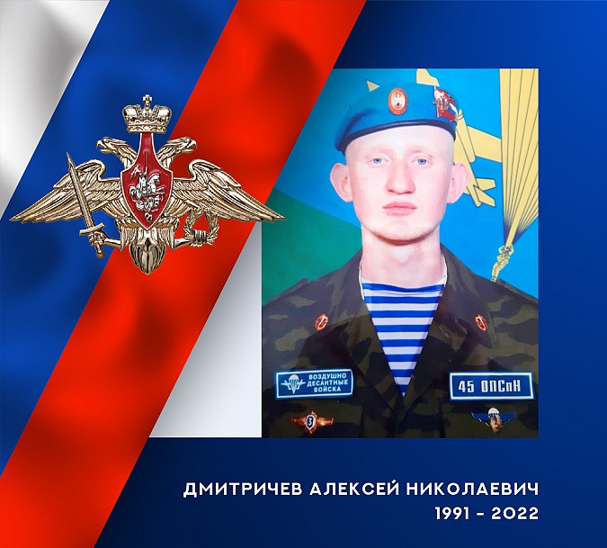 В ходе спецоперации на Украине погибли трое военнослужащих из Ивановской области фото 2