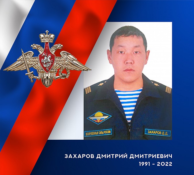 В ходе спецоперации на Украине погибли трое военнослужащих из Ивановской области фото 3