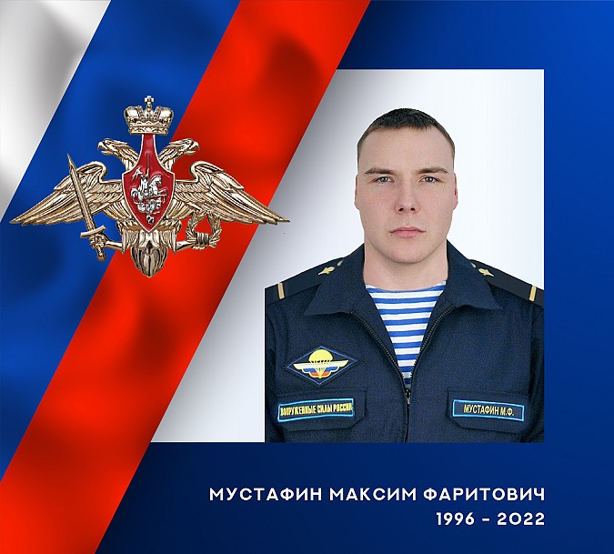 В ходе спецоперации на Украине погибли трое военнослужащих из Ивановской области фото 4