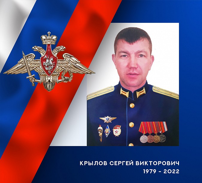 В ходе спецоперации на Украине погиб десантник из Кинешмы Иван Куличихин фото 3