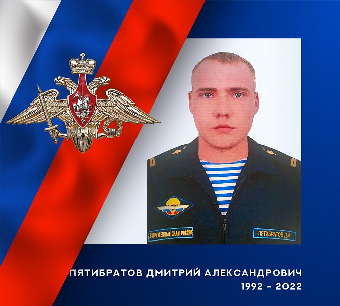 В ходе спецоперации на Украине погиб десантник из Кинешмы Иван Куличихин фото 4