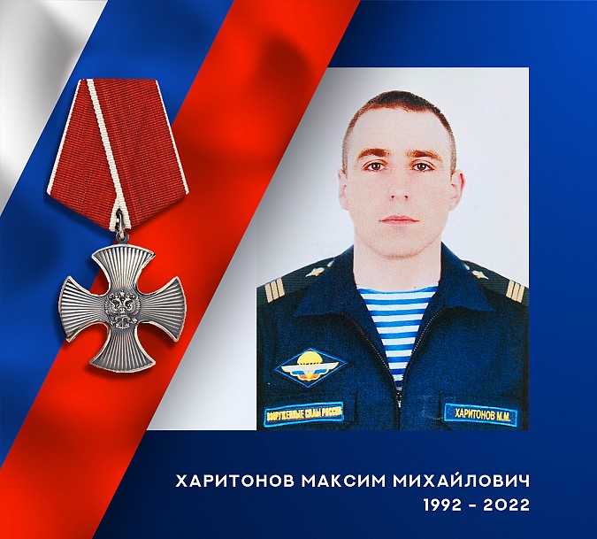 В ходе спецоперации на Украине погиб командир БМД из Ивановской области Максим Харитонов фото 2