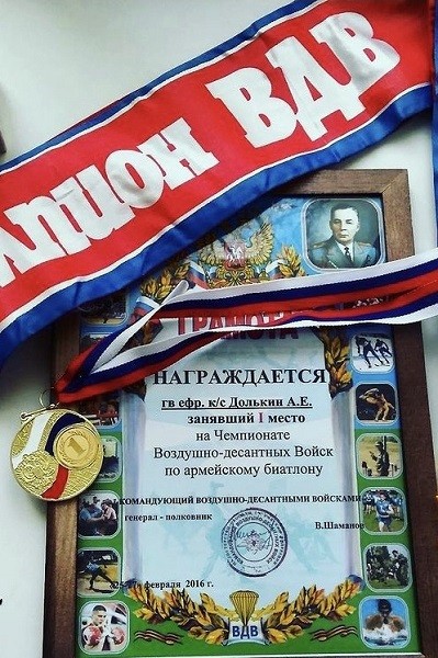 На Украине погиб лучший биатлонист Кинешмы Александр Долькин фото 3