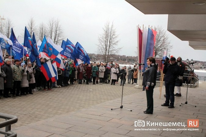 В Кинешме прошла масштабная акция в поддержку российской армии на Украине фото 8
