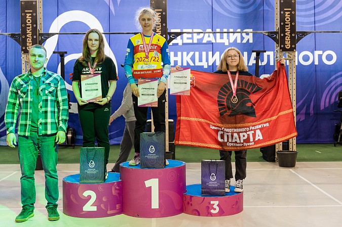 Ученица школы №19 Вероника Круглова выиграла Первенство ЦФО по функциональному многоборью фото 5
