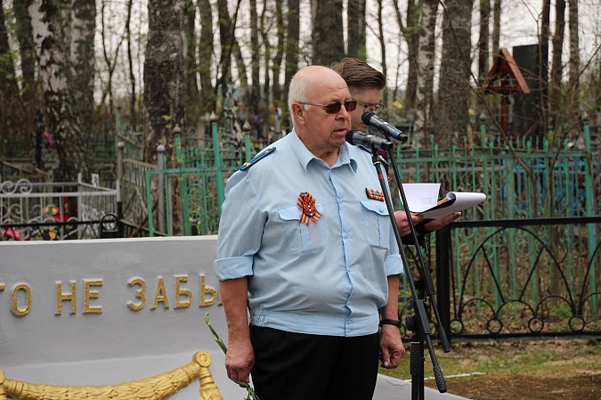 На воинском захоронении на кладбище «Затенки» состоялась гражданская панихида фото 4