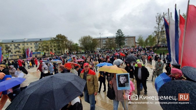В Кинешме в колонне «Бессмертного полка» прошли 8,5 тысяч жителей фото 63