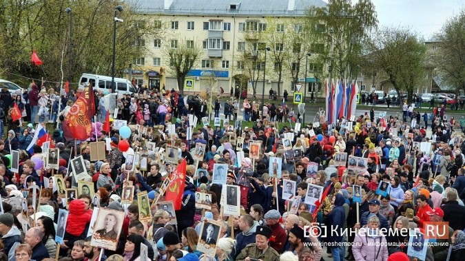 В центральном парке Кинешмы отметили День Победы фото 8