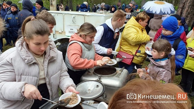 В центральном парке Кинешмы отметили День Победы фото 25