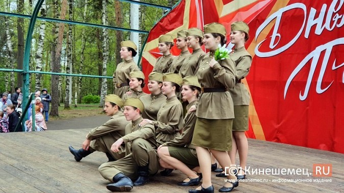 В центральном парке Кинешмы отметили День Победы фото 30