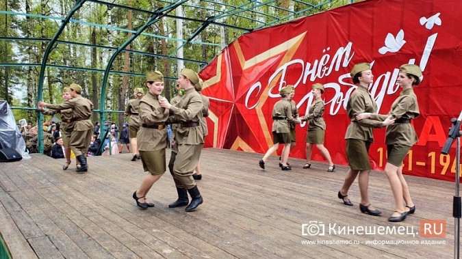 В центральном парке Кинешмы отметили День Победы фото 29