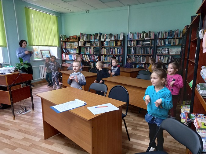 Воспитанники д/с №44 побывали на мероприятии в библиотеке №2 фото 3