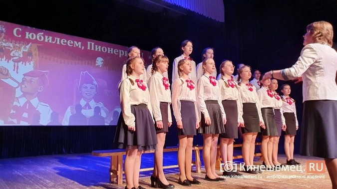 В Кинешме прошел торжественный концерт в честь 100-летия Пионерии фото 6