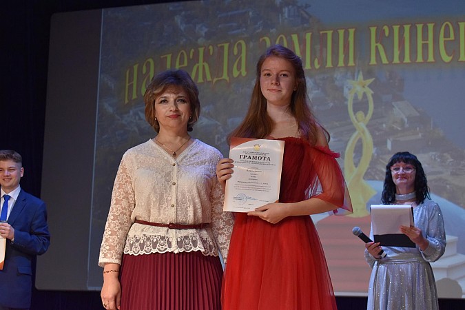 В Кинешме вручили городскую премию «Надежда земли кинешемской» фото 14