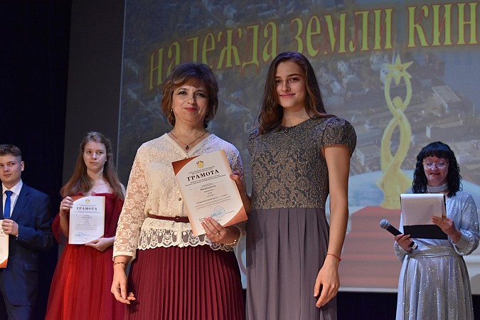В Кинешме вручили городскую премию «Надежда земли кинешемской» фото 15