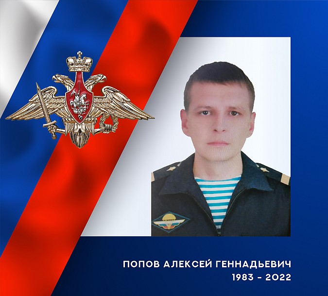 Начальник медпункта и мотострелок из Ивановской области погибли на Украине фото 2