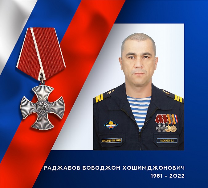 На Украине погиб ивановский десантник, дважды кавалер Ордена Мужества Бободжон Раджабов фото 2