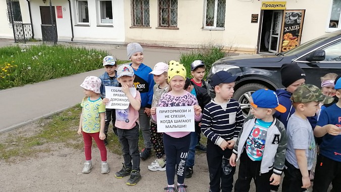 В День защиты детей сотрудники ГИБДД Кинешмы провели акцию с воспитанниками д/с №4 фото 6