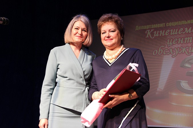 30 лет исполнилось кинешемскому комплексному центру соцобслуживания населения фото 2