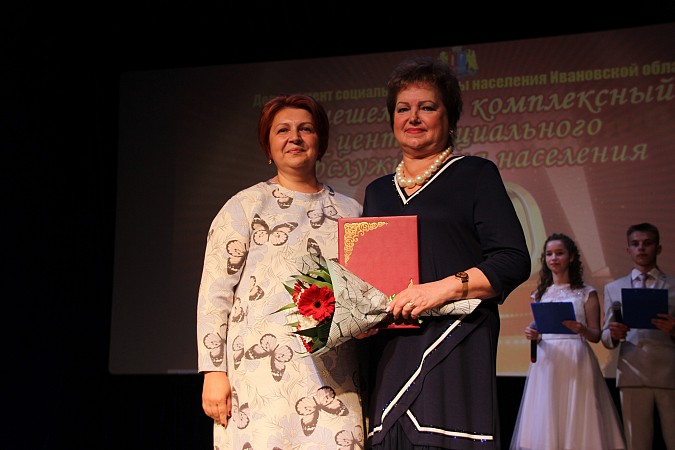 30 лет исполнилось кинешемскому комплексному центру соцобслуживания населения фото 13