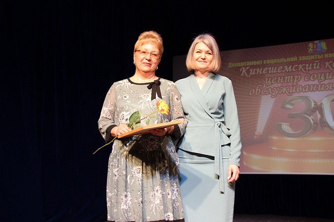 30 лет исполнилось кинешемскому комплексному центру соцобслуживания населения фото 7