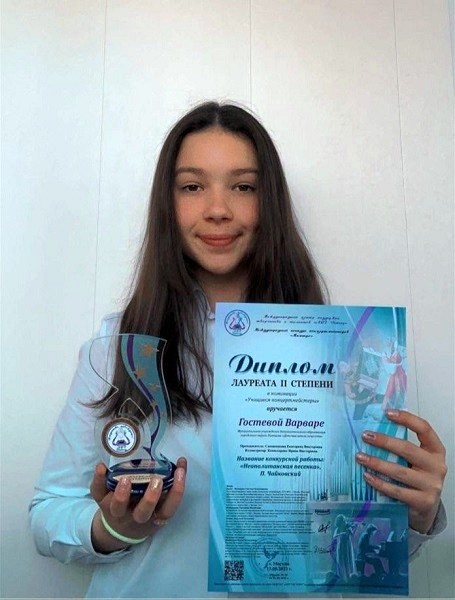 Варвара Гостева стала лауреатом Международного конкурса концертмейстеров фото 2