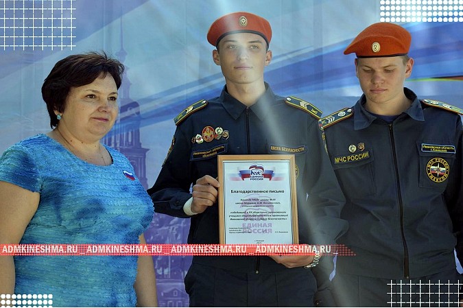 Кадеты Кинешмы отмечены за победы в областных соревнованиях «Школа безопасности» фото 2