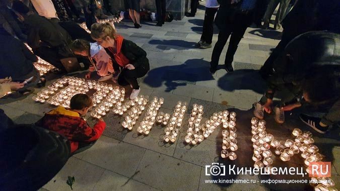 В Кинешме зажгли «свечи памяти» в честь павших в Великой Отечественной войне фото 11