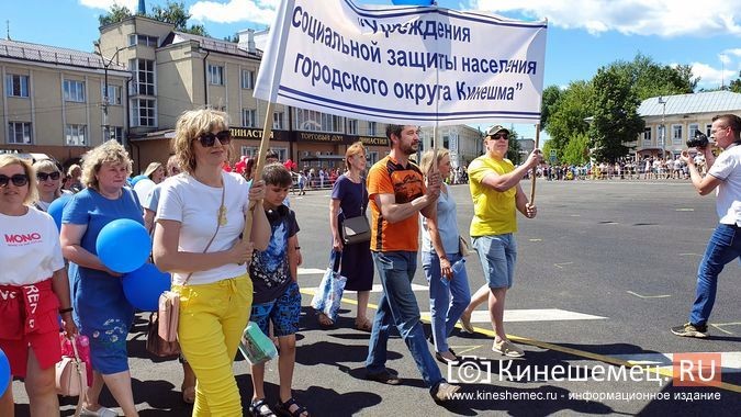 В День города по главной площади прошли около 30 трудовых коллективов Кинешмы фото 24