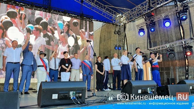 В День города по главной площади прошли около 30 трудовых коллективов Кинешмы фото 14