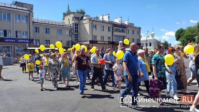 В День города по главной площади прошли около 30 трудовых коллективов Кинешмы фото 17