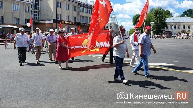 В День города по главной площади прошли около 30 трудовых коллективов Кинешмы фото 35