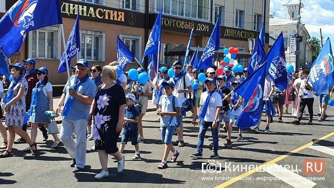 В День города по главной площади прошли около 30 трудовых коллективов Кинешмы фото 4