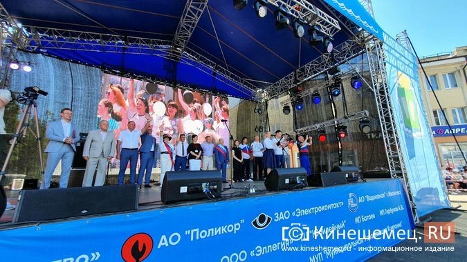 В День города по главной площади прошли около 30 трудовых коллективов Кинешмы фото 13
