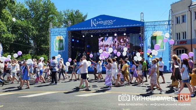В День города по главной площади прошли около 30 трудовых коллективов Кинешмы фото 10