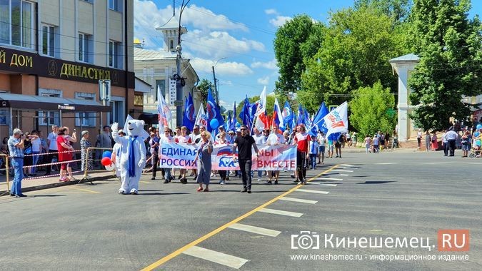 В День города по главной площади прошли около 30 трудовых коллективов Кинешмы фото 3